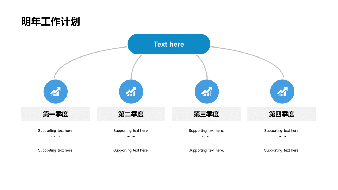 白色商务风个人年终工作总结报告通用PPT模板