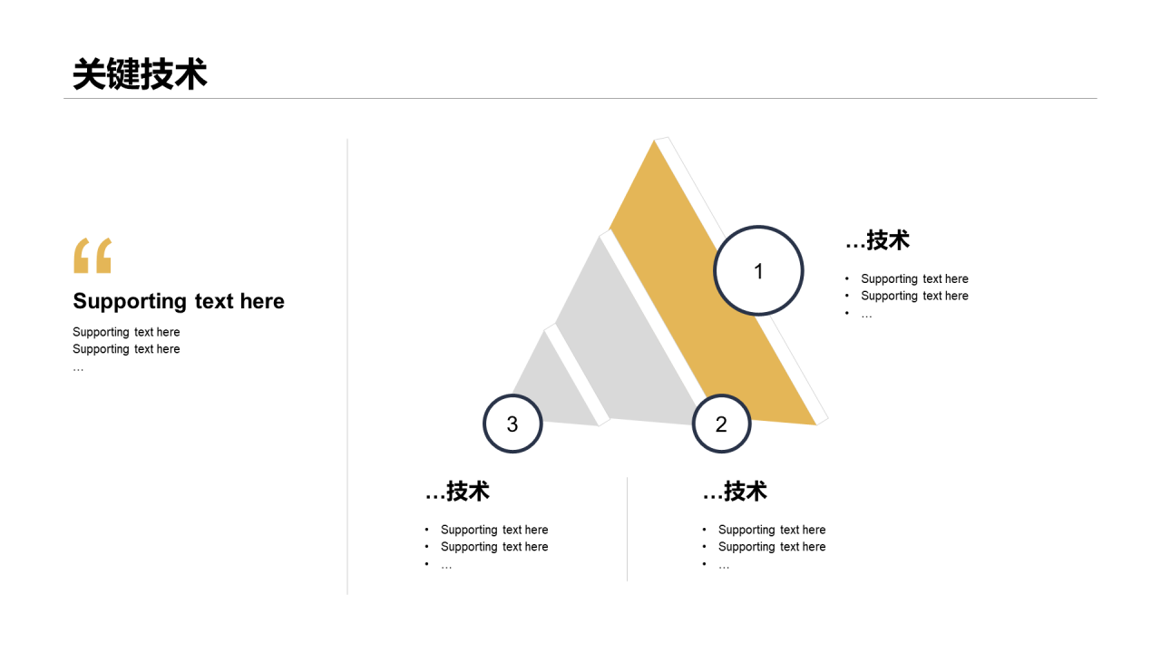多色商务公司部门项目总结汇报PPT模板下载