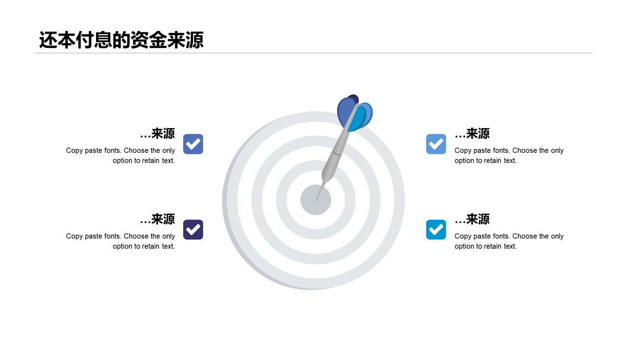 蓝色上海建筑项目预估说明汇报PPT案例