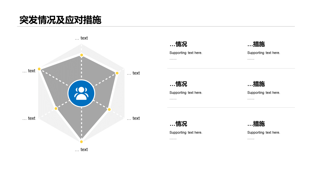 蓝色渐变风年度个人工作报告通用PPT模板下载