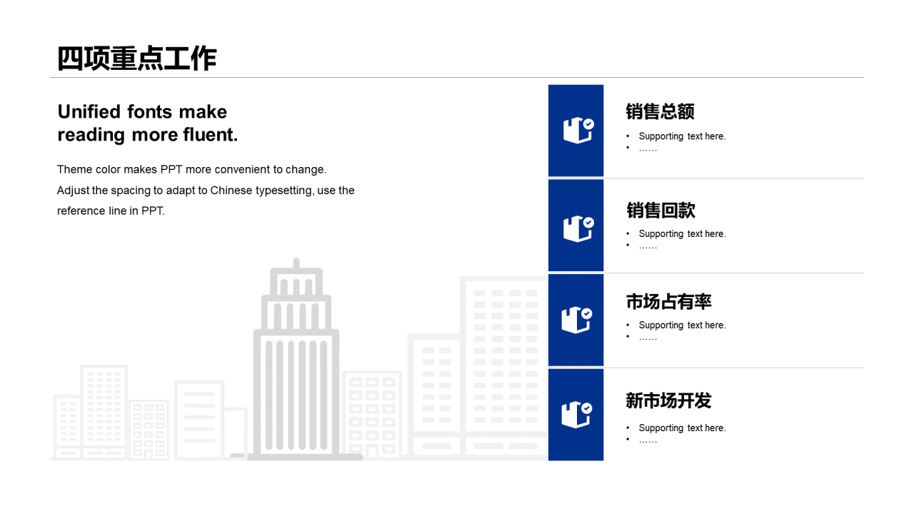 蓝色简约销售部门个人工作总结报告PPT案例