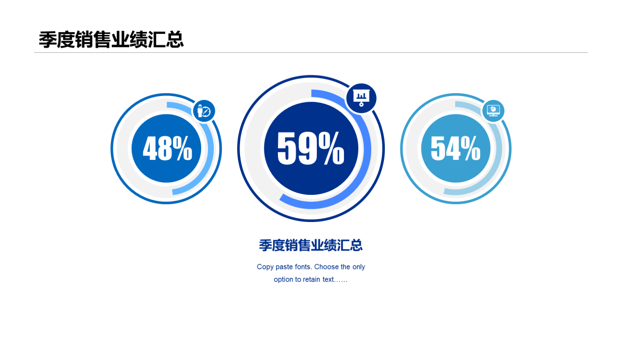 蓝色简约销售部门个人工作总结报告PPT案例