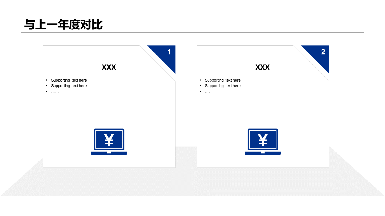 蓝色简约销售部门个人工作总结报告PPT案例