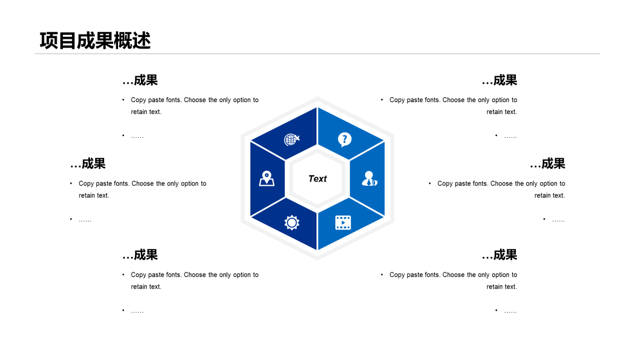 蓝色简约销售部门个人工作总结报告PPT案例