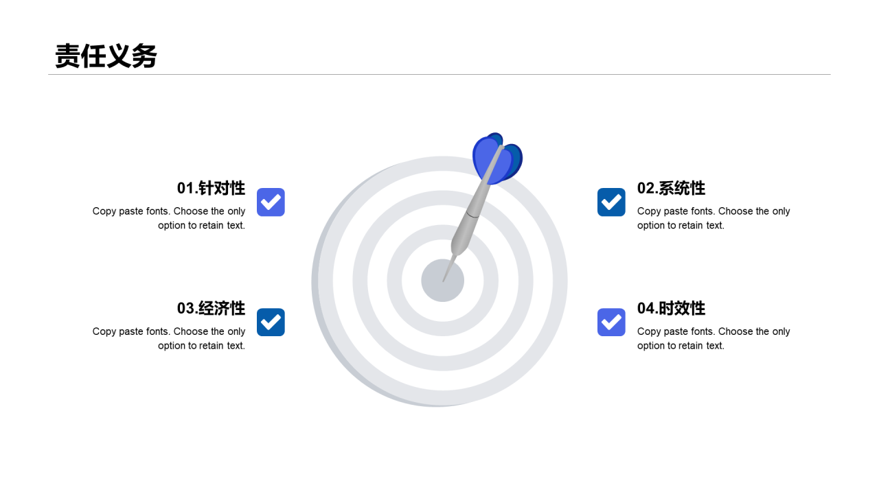 白色创意竞聘述职PPT案例