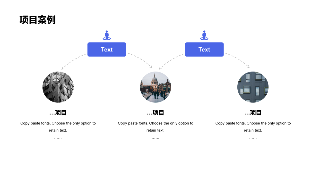 白色创意竞聘述职PPT案例