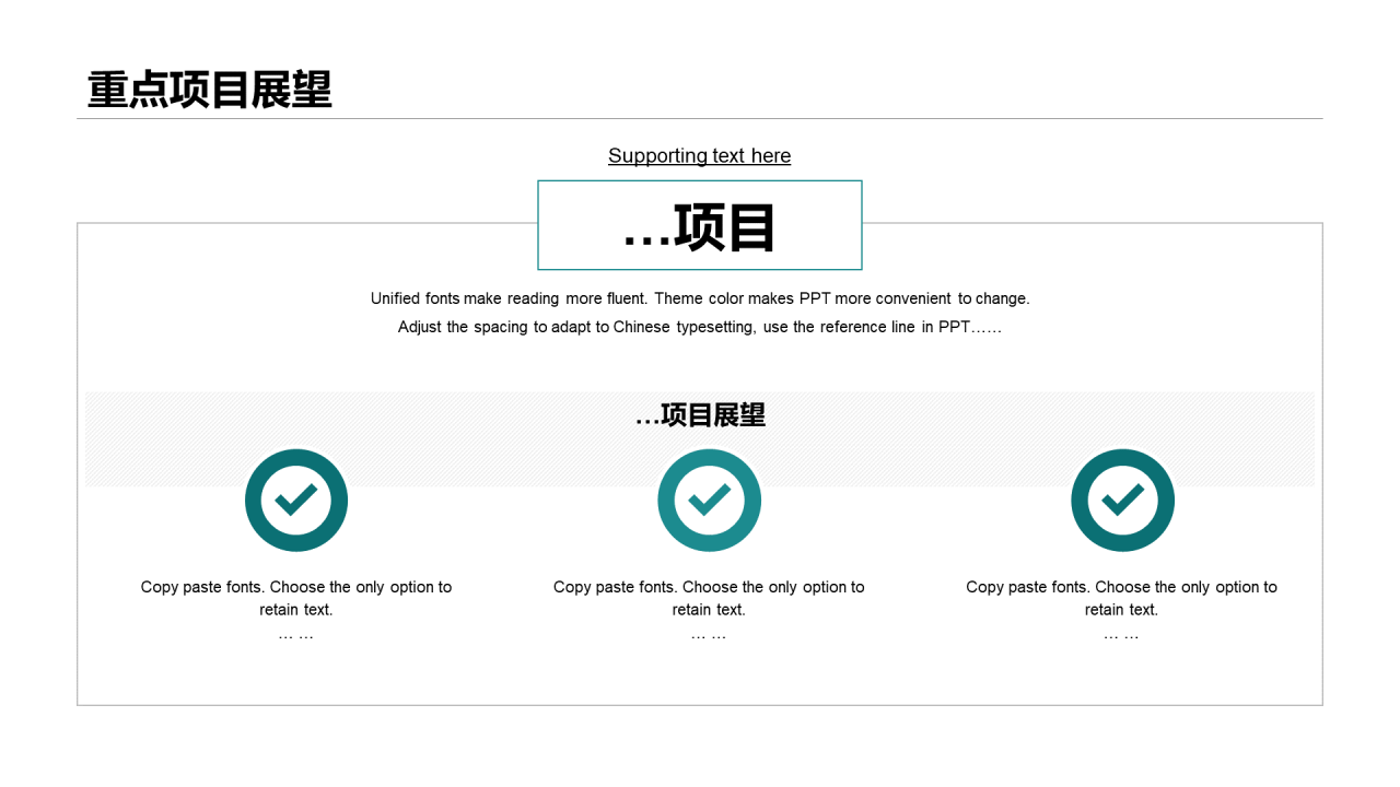 墨绿色商务风年度个人总结工作汇报PPT下载