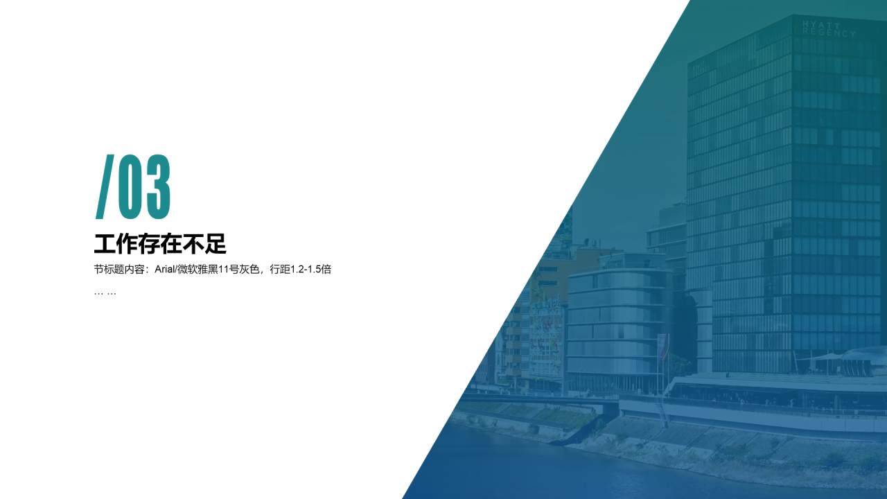 墨绿色商务风年度个人总结工作汇报PPT下载