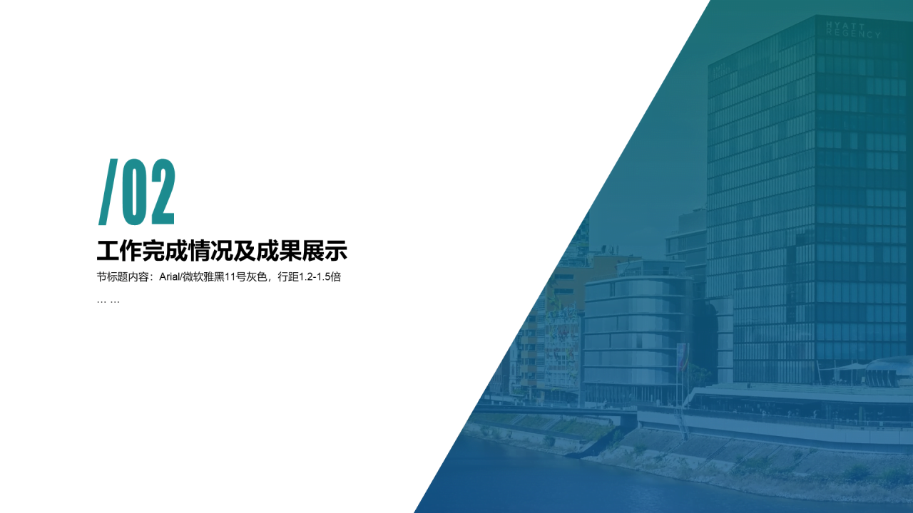 墨绿色商务风年度个人总结工作汇报PPT下载