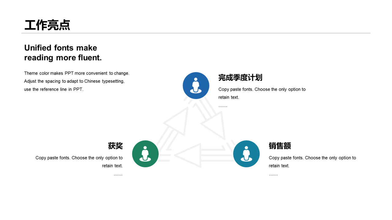 灰色简约个人年终总结工作汇报PPT案例