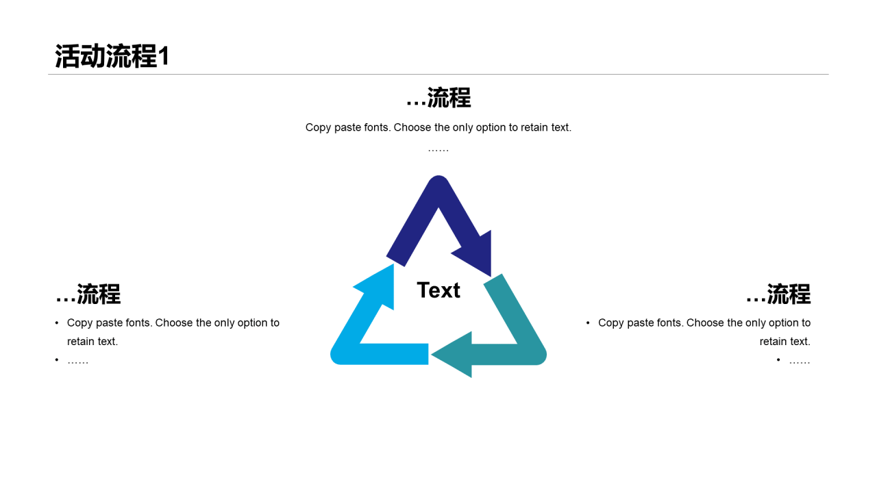 蓝色简约夏季青少年游泳比赛活动策划方案PPT案例