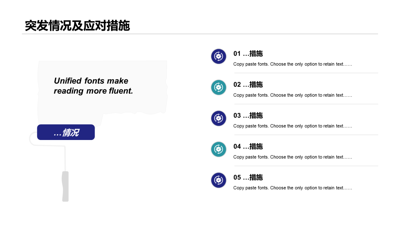 蓝色简约夏季青少年游泳比赛活动策划方案PPT案例