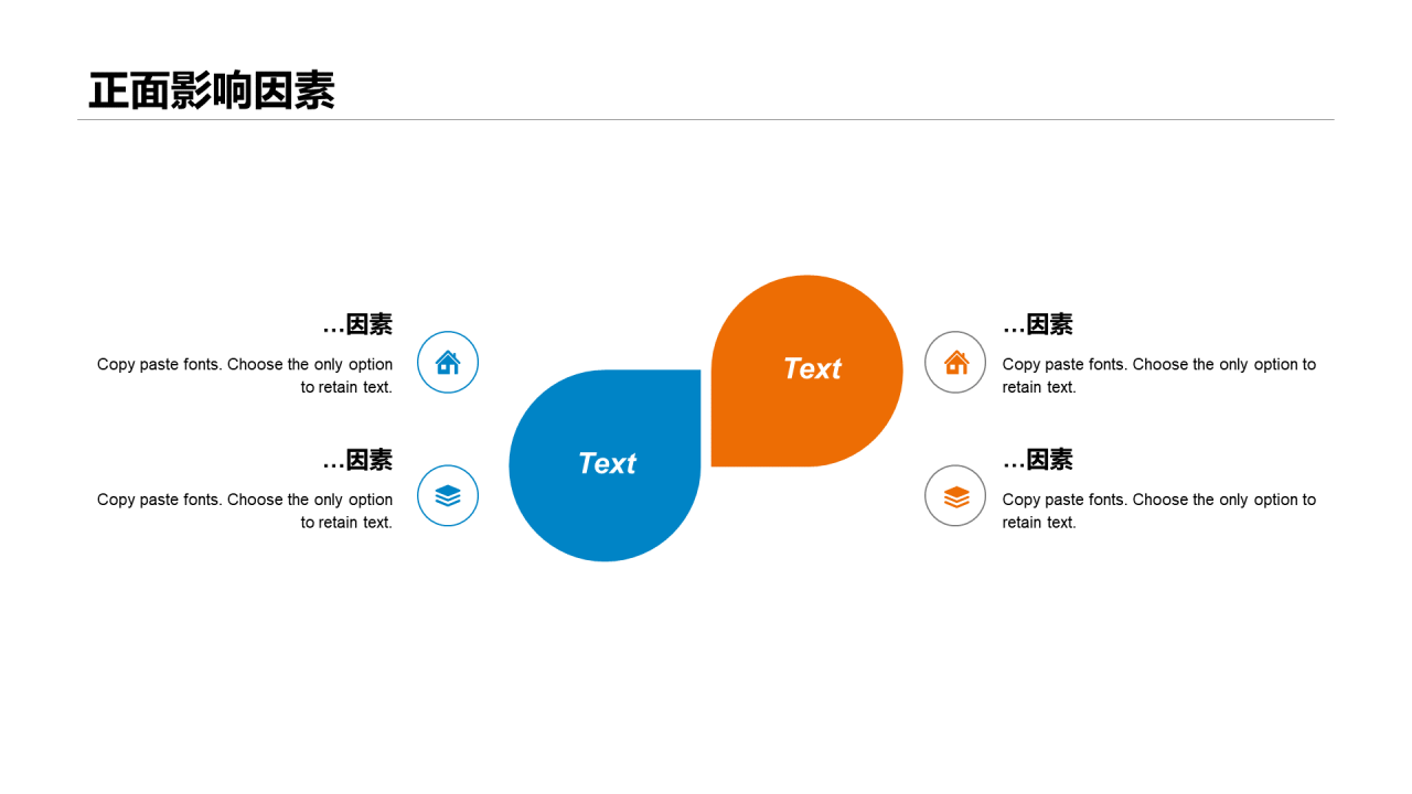 蓝色简约年度个人工作总结汇报PPT案例