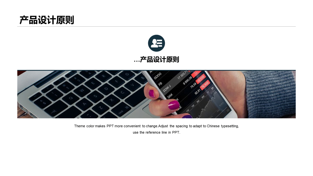 灰色简约电子产品新品上市发布会策划PPT下载