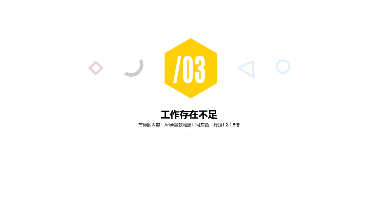 蓝色简约年终个人工作总结汇报PPT案例