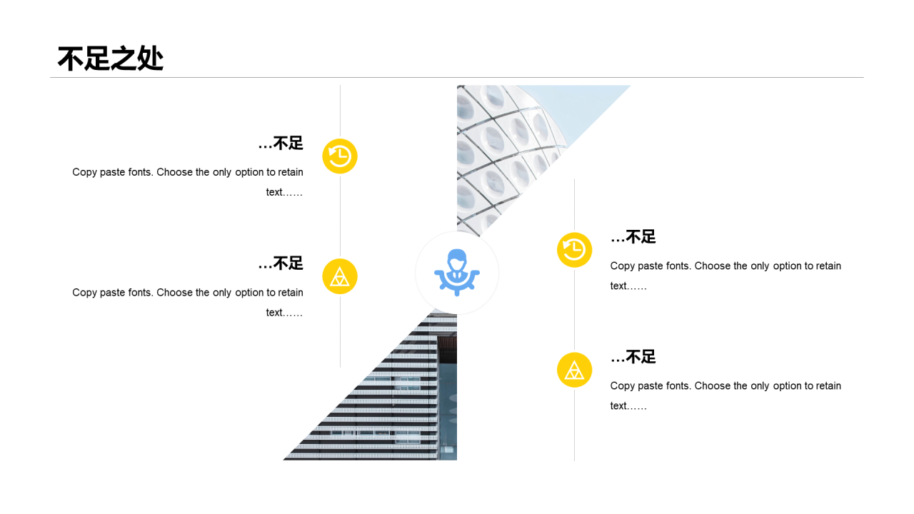 蓝色简约年终个人工作总结汇报PPT案例