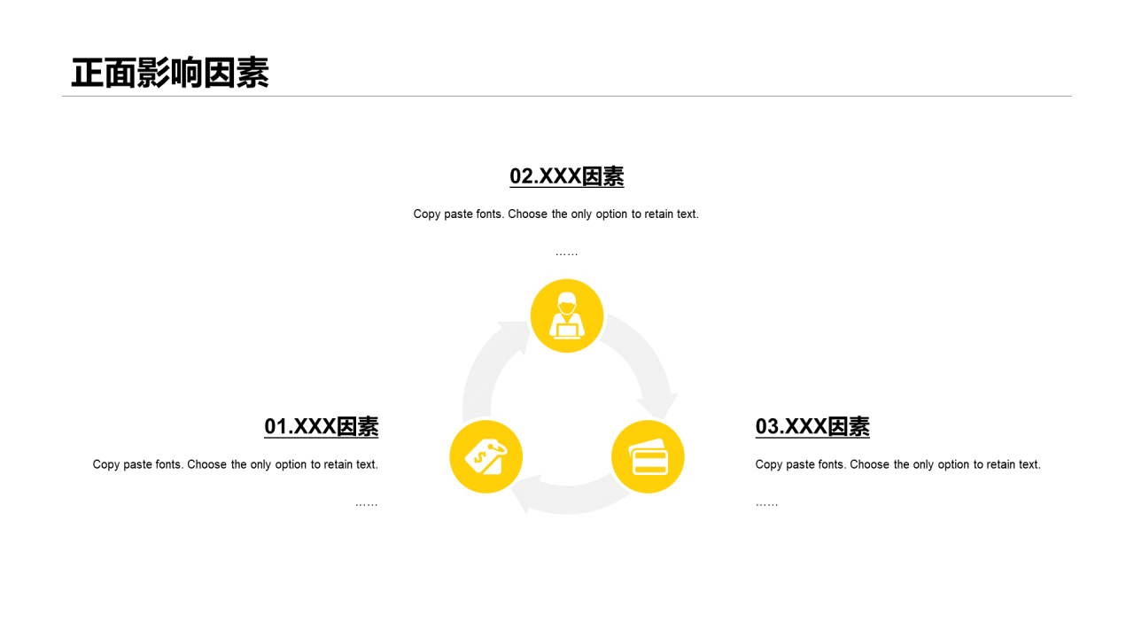 蓝色简约年终个人工作总结汇报PPT案例