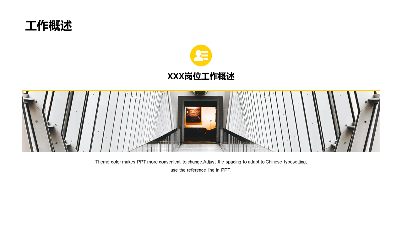 蓝色简约年终个人工作总结汇报PPT案例
