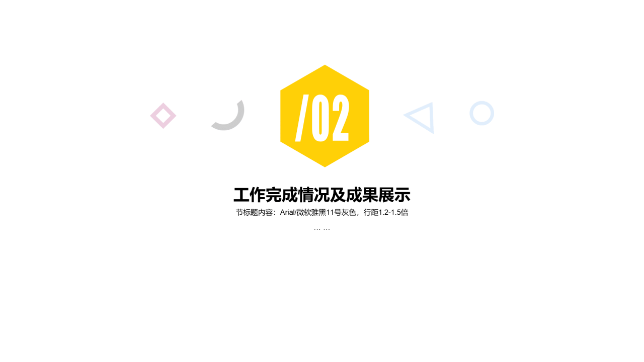 蓝色简约年终个人工作总结汇报PPT案例