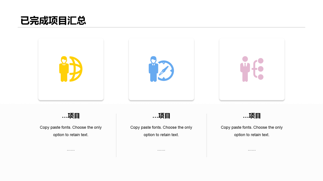 蓝色简约年终个人工作总结汇报PPT案例