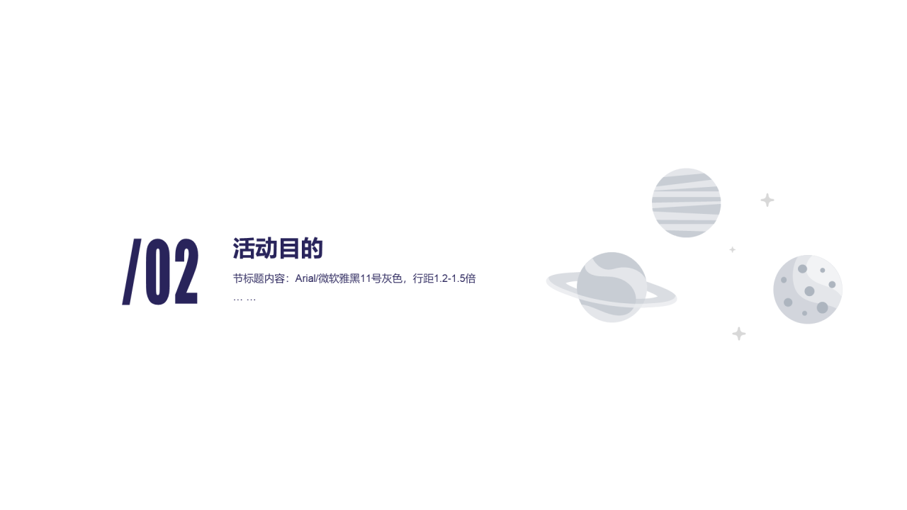 蓝色科技智能教育培训工作总结PPT案例