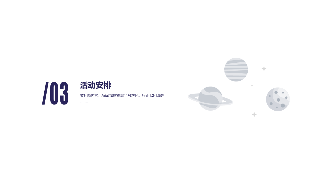 蓝色科技智能教育培训工作总结PPT案例