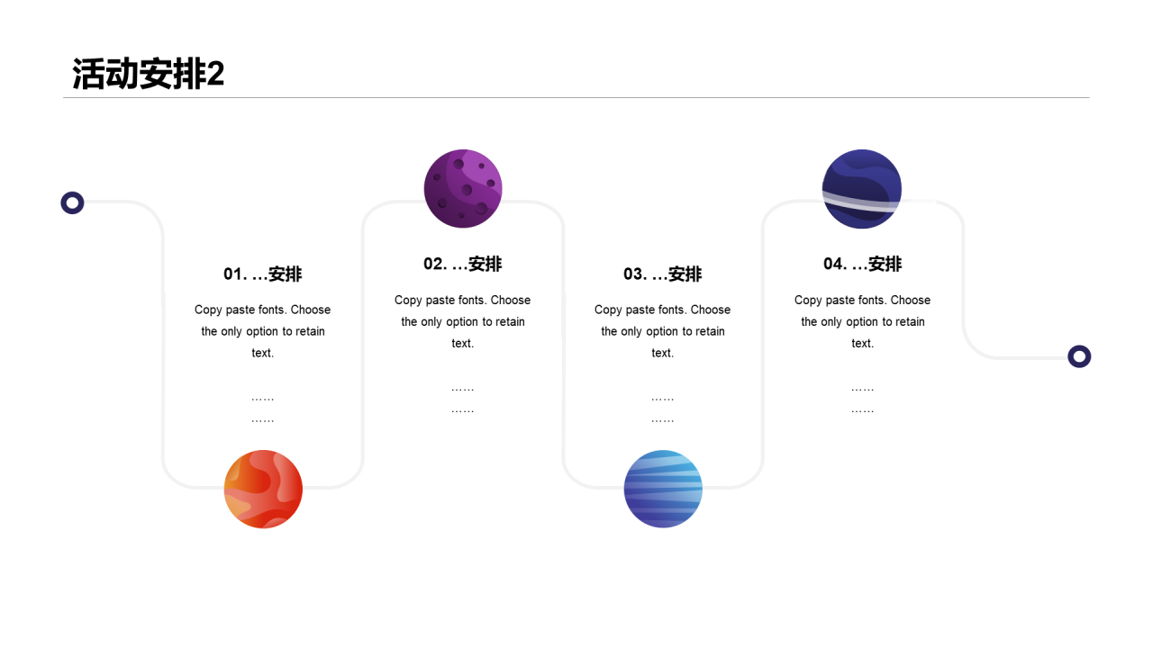 蓝色科技智能教育培训工作总结PPT案例