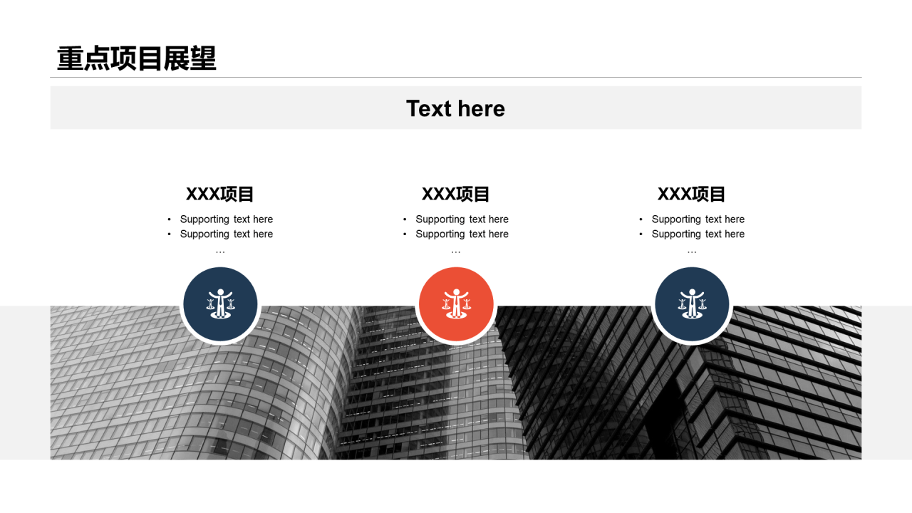 多色简约年终个人工作总结汇报PPT案例