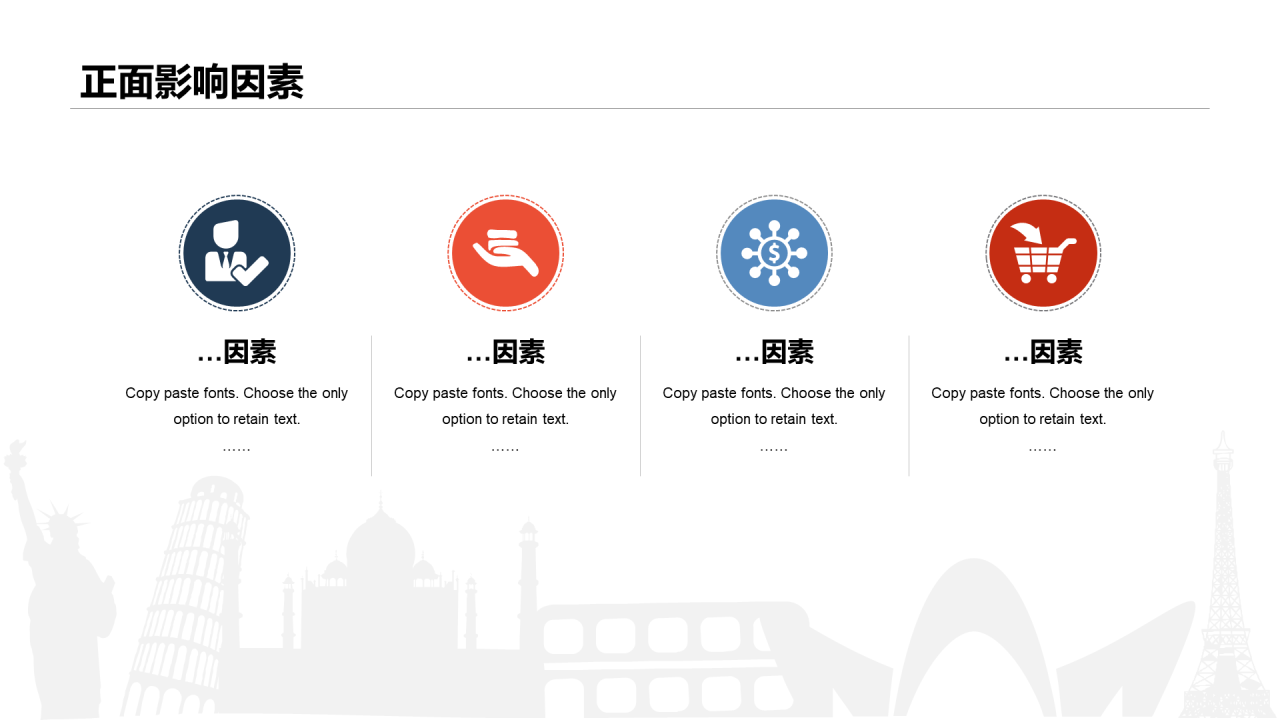 多色简约年终个人工作总结汇报PPT案例