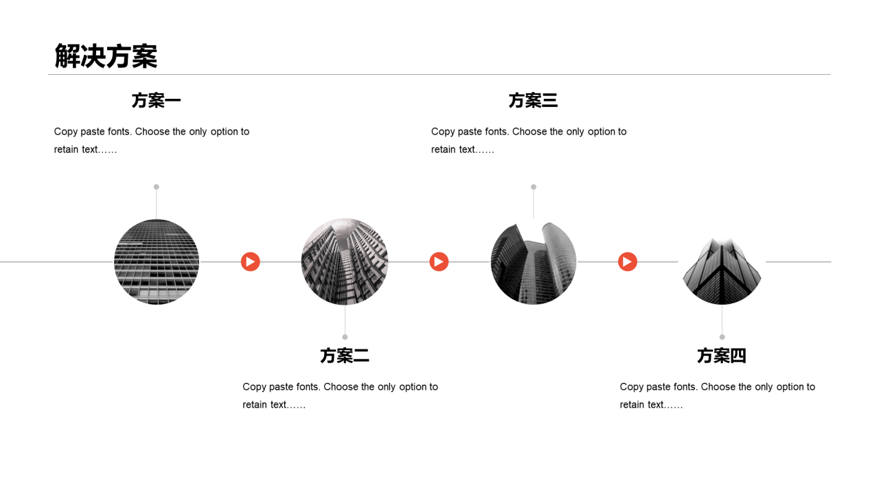 多色简约年终个人工作总结汇报PPT案例