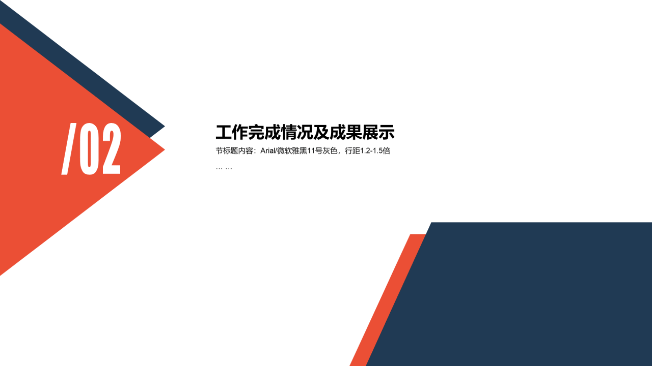 多色简约年终个人工作总结汇报PPT案例