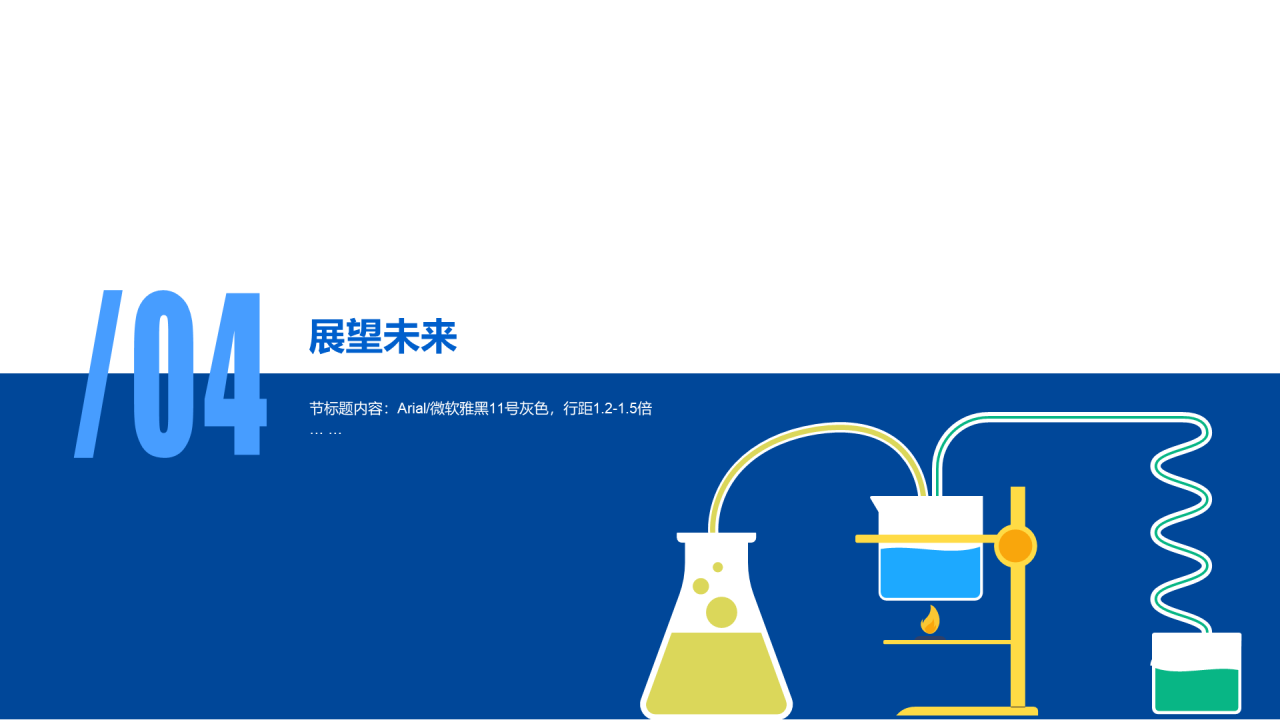 蓝色插画医疗健康中心工作总结汇报PPT案例