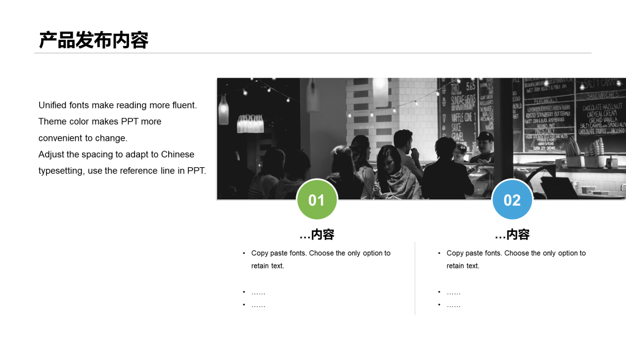 多色简约社交APP产品发布会活动PPT素材下载