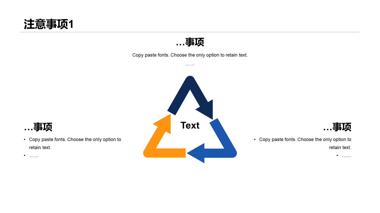 蓝色插画市场营销商业计划书PPT案例