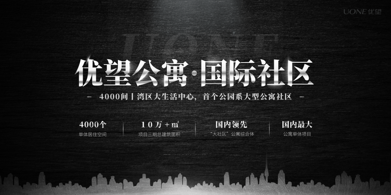 黑色渐变品牌发布会策划方案PPT素材下载