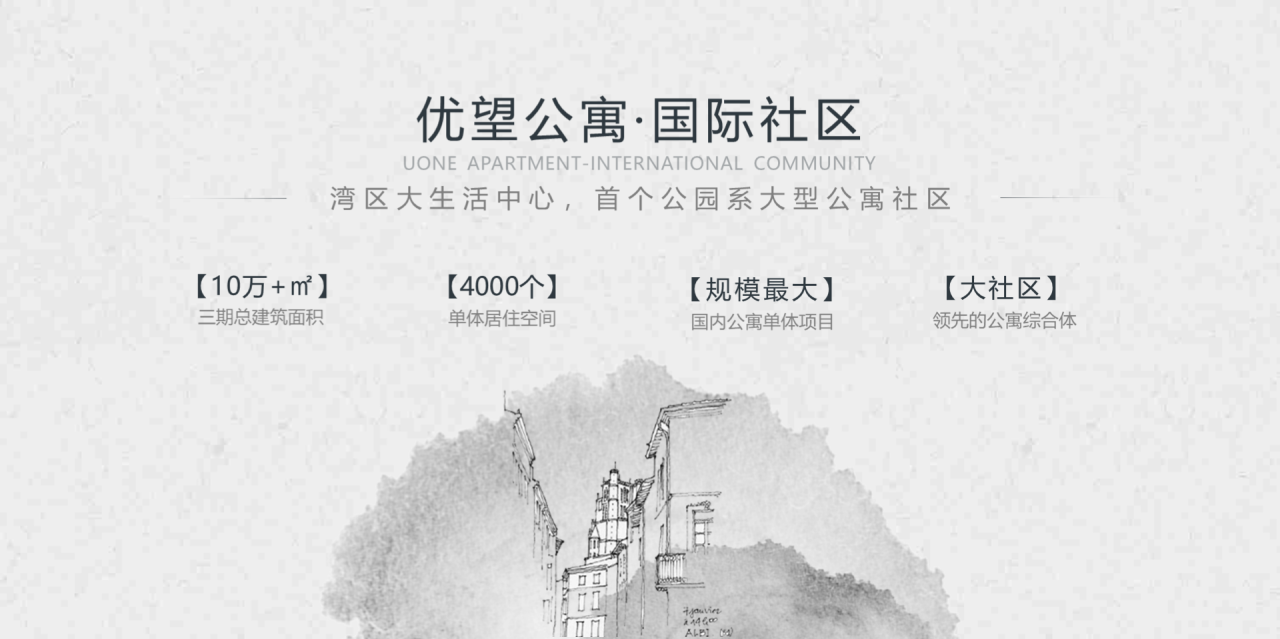 白色水墨风发布会活动方案PPT模板