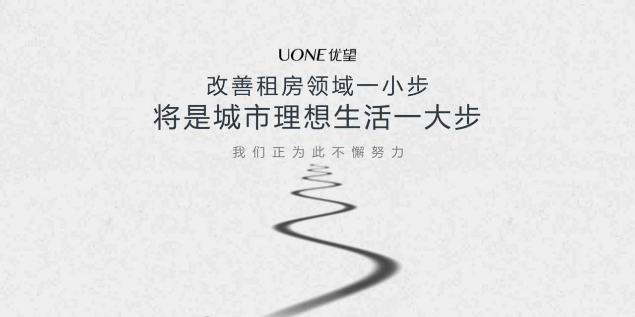 白色水墨风发布会活动方案PPT模板