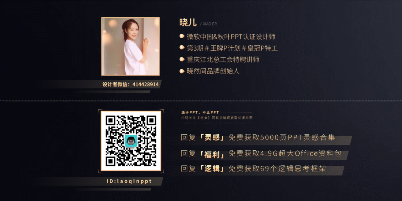 白色水墨风发布会活动方案PPT模板