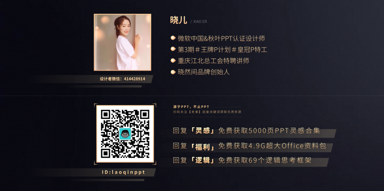 蓝色商务房市楼盘开业发布会PPT素材