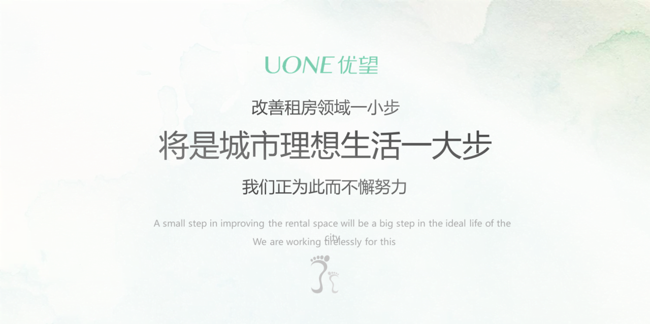 绿色简约房地产公司发布会方案PPT模板