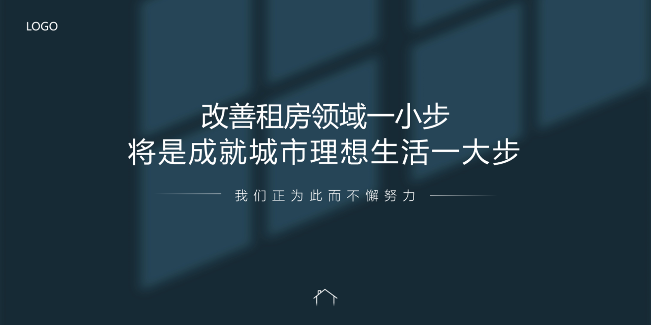 浅色简约品牌推广发布会活动策划方案PPT下载