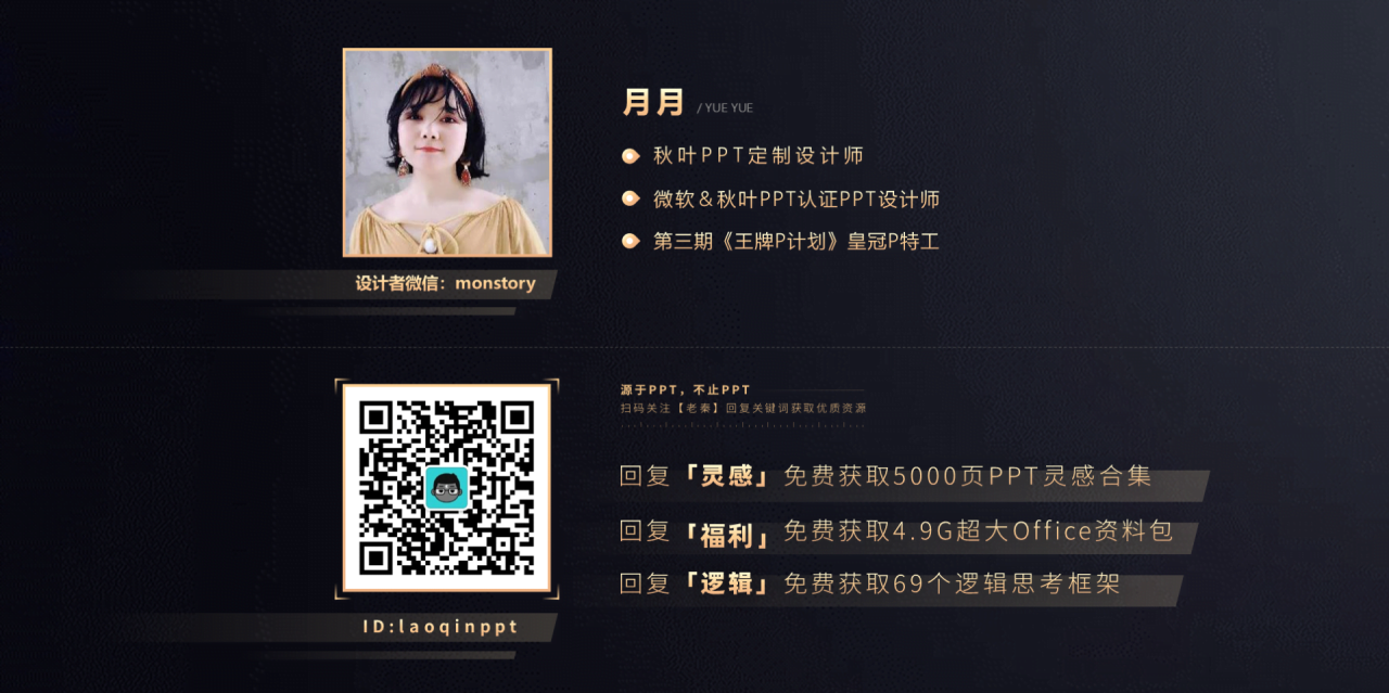 绿色插画品牌战略发布推广会方案PPT下载