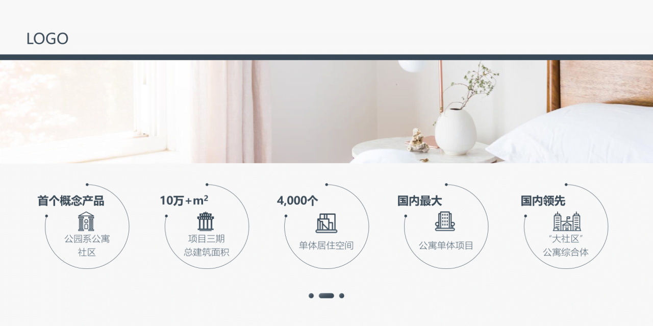 白色简约品牌发布会活动方案策划PPT下载
