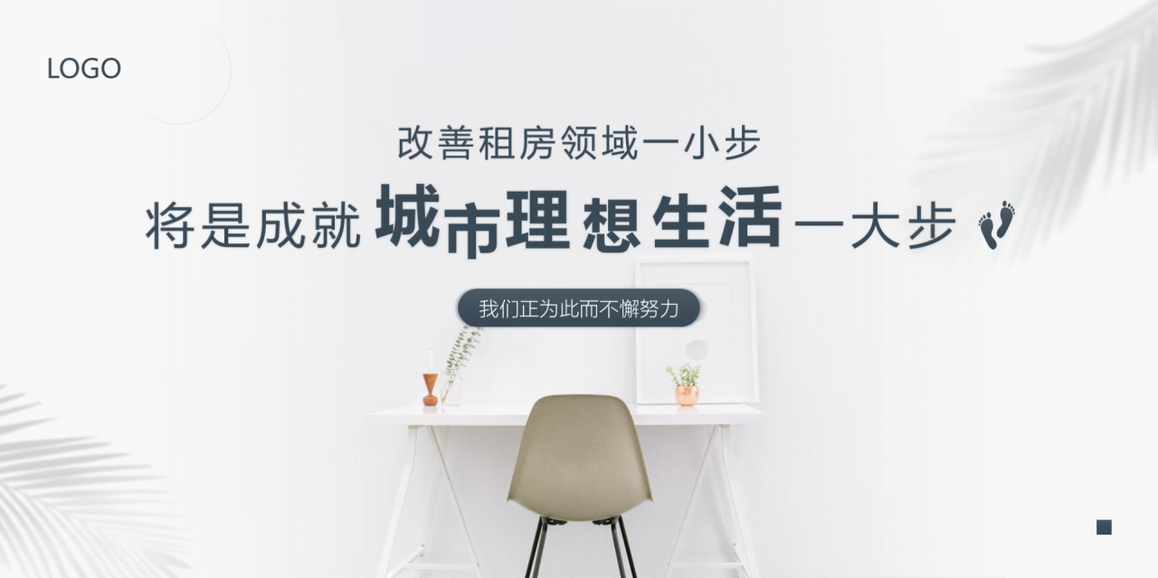 白色简约品牌发布会活动方案策划PPT下载