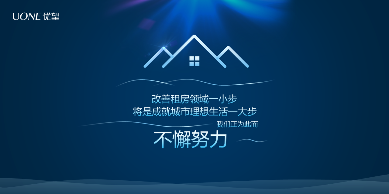 蓝色科技风房地产公司发布会方案PPT下载