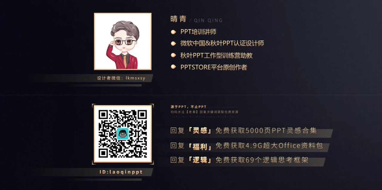 蓝色科技风房地产公司发布会方案PPT下载