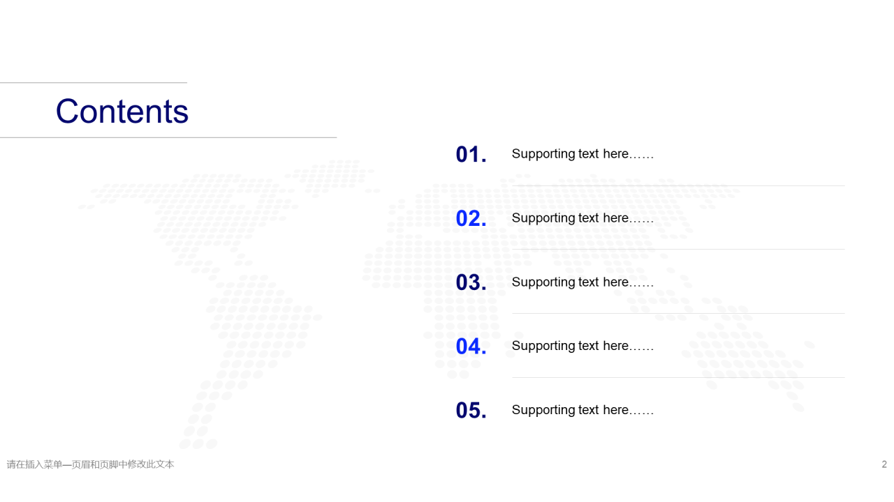 蓝色创意科技智能商业计划书PPT案例