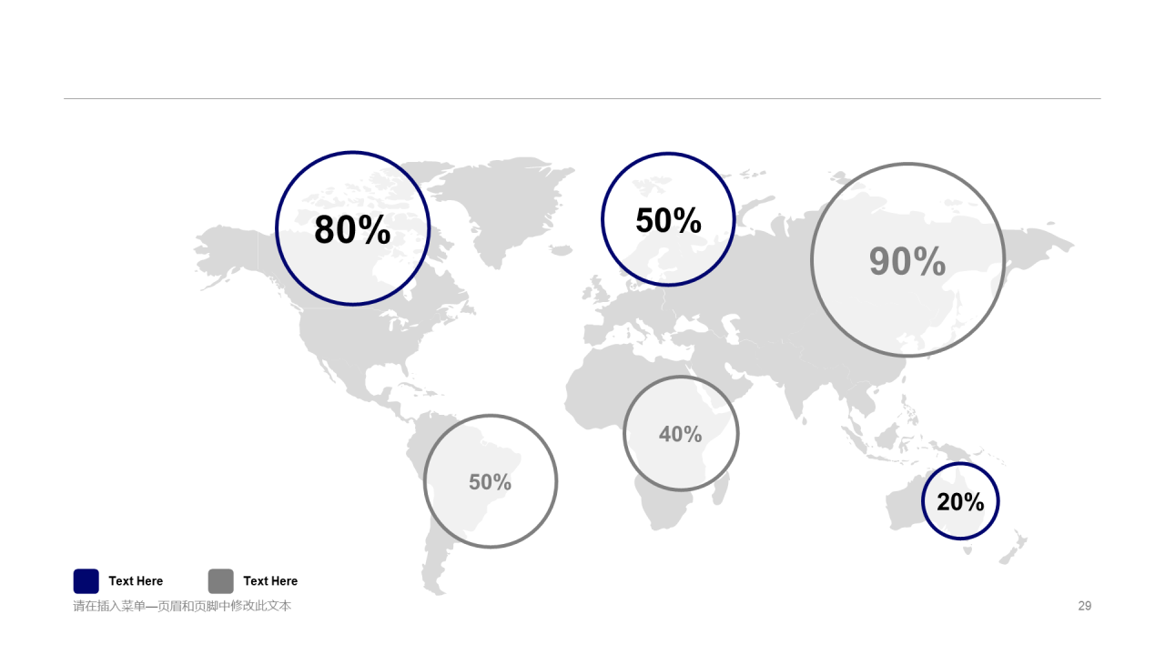 蓝色创意科技智能商业计划书PPT案例