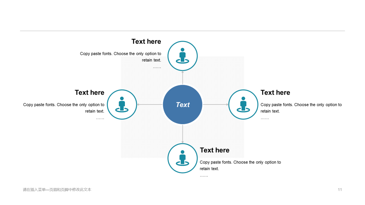 多色创意简约科技智能市场营销PPT案例
