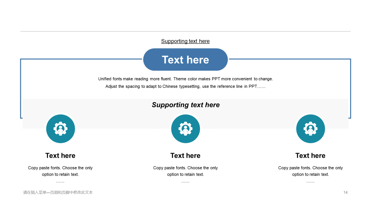 多色创意简约科技智能市场营销PPT案例